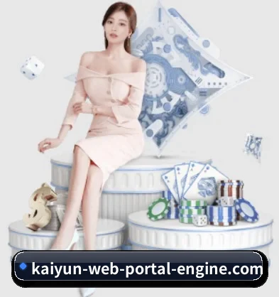 开云体育直播 APP